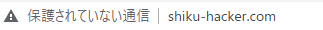 保護されていない通信イメージ