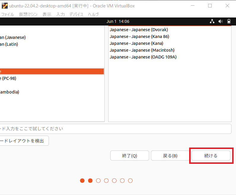 ALTとF7キーでウィンドウを画面外に広げる